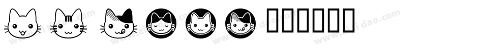 FB Nyan字体转换